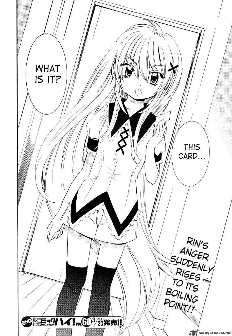 Kodomo no Jikan Chapter 58 page 24