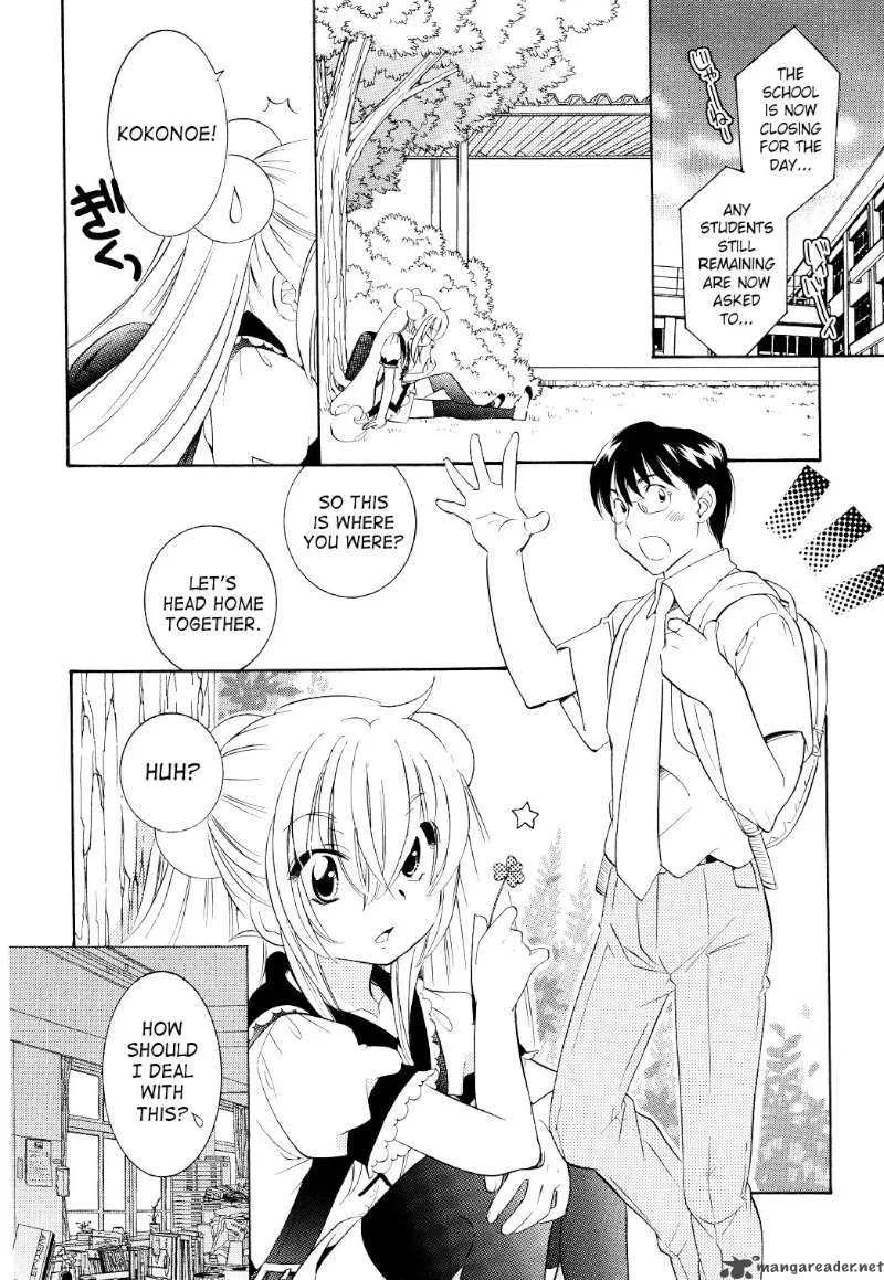 Kodomo no Jikan Chapter 58 page 18
