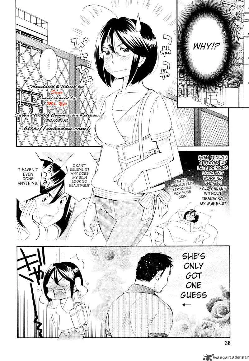 Kodomo no Jikan Chapter 58 page 4