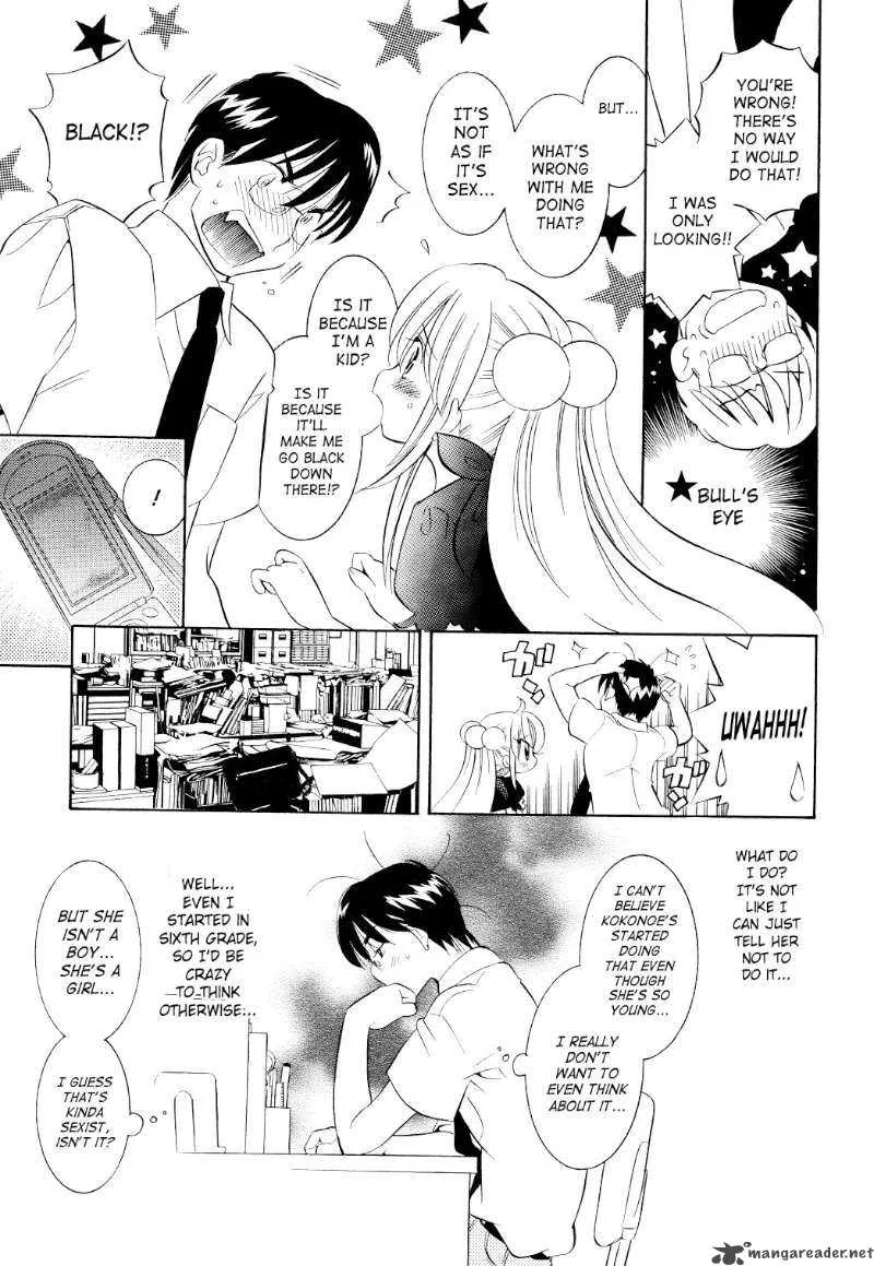 Kodomo no Jikan Chapter 58 page 9