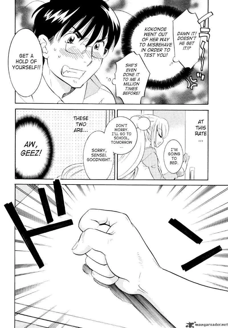 Kodomo no Jikan Chapter 59 page 20
