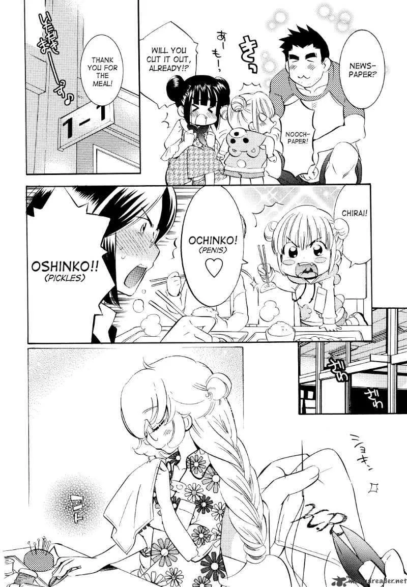 Kodomo no Jikan Chapter 59 page 12