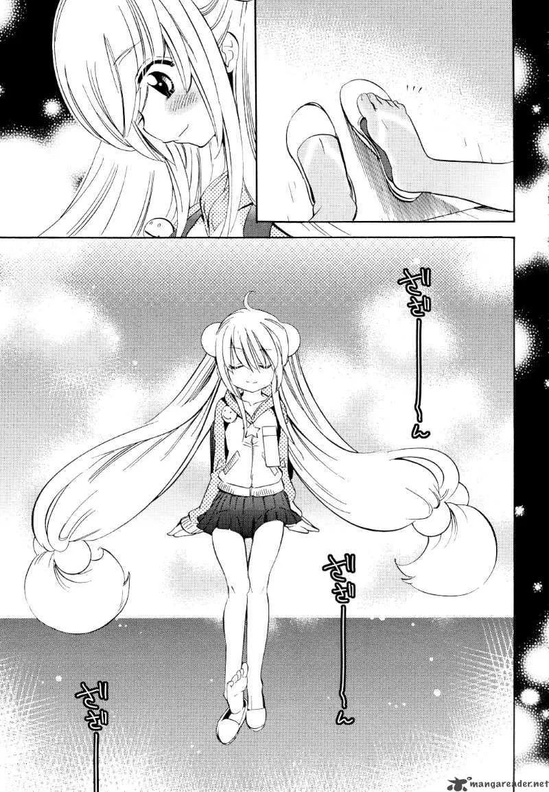 Kodomo no Jikan Chapter 59 page 17