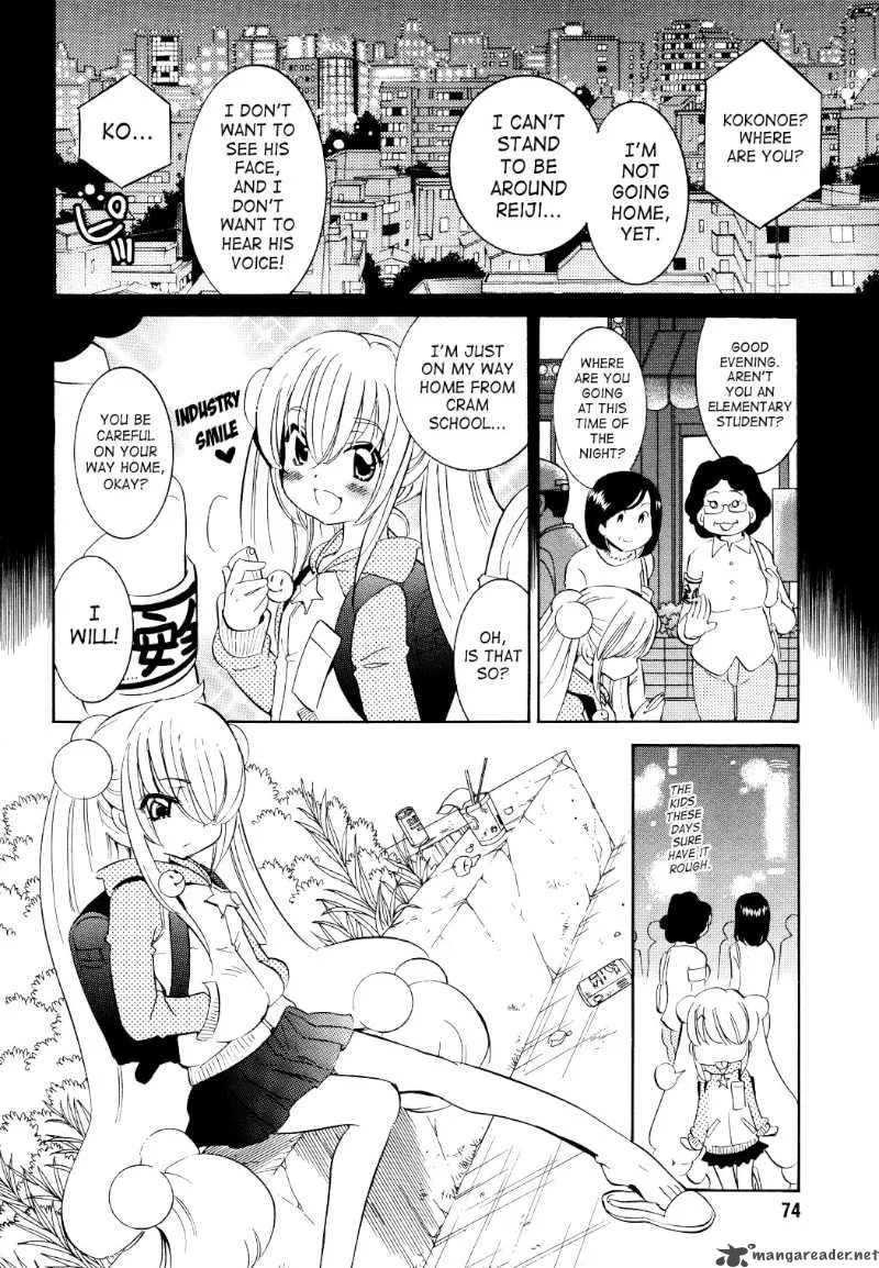 Kodomo no Jikan Chapter 59 page 16