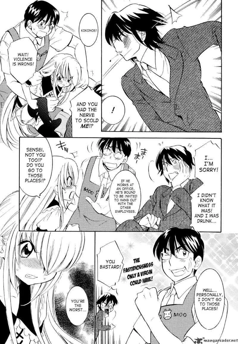 Kodomo no Jikan Chapter 59 page 3