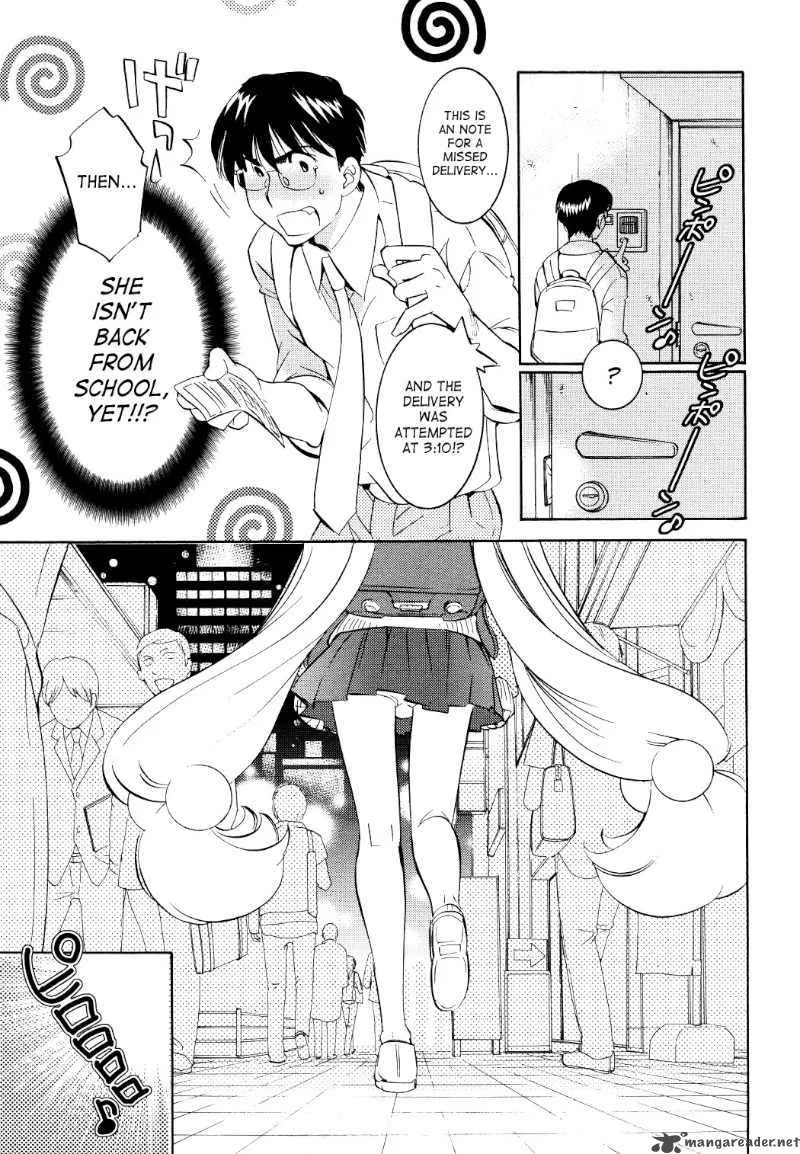Kodomo no Jikan Chapter 59 page 15