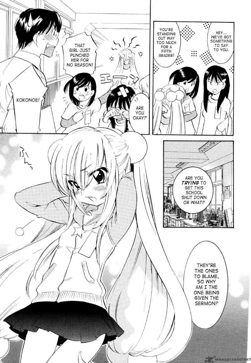 Kodomo no Jikan Chapter 59 page 7