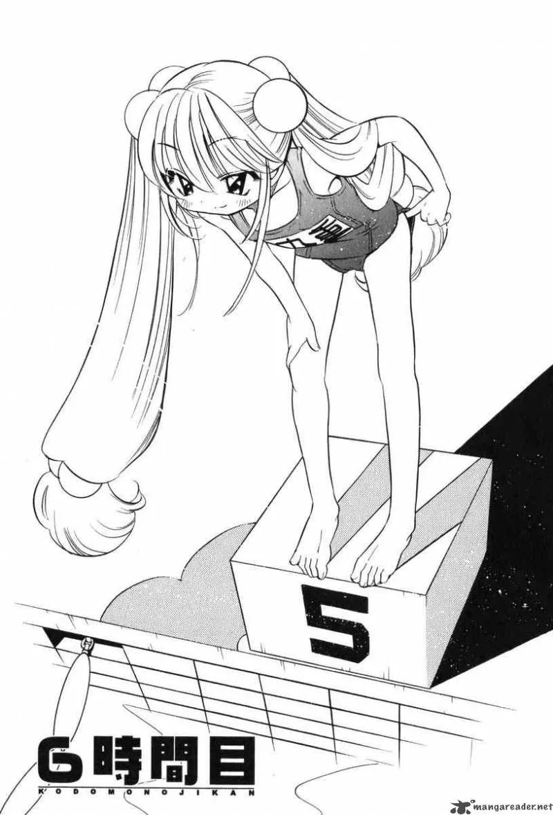 Kodomo no Jikan Chapter 6 page 1