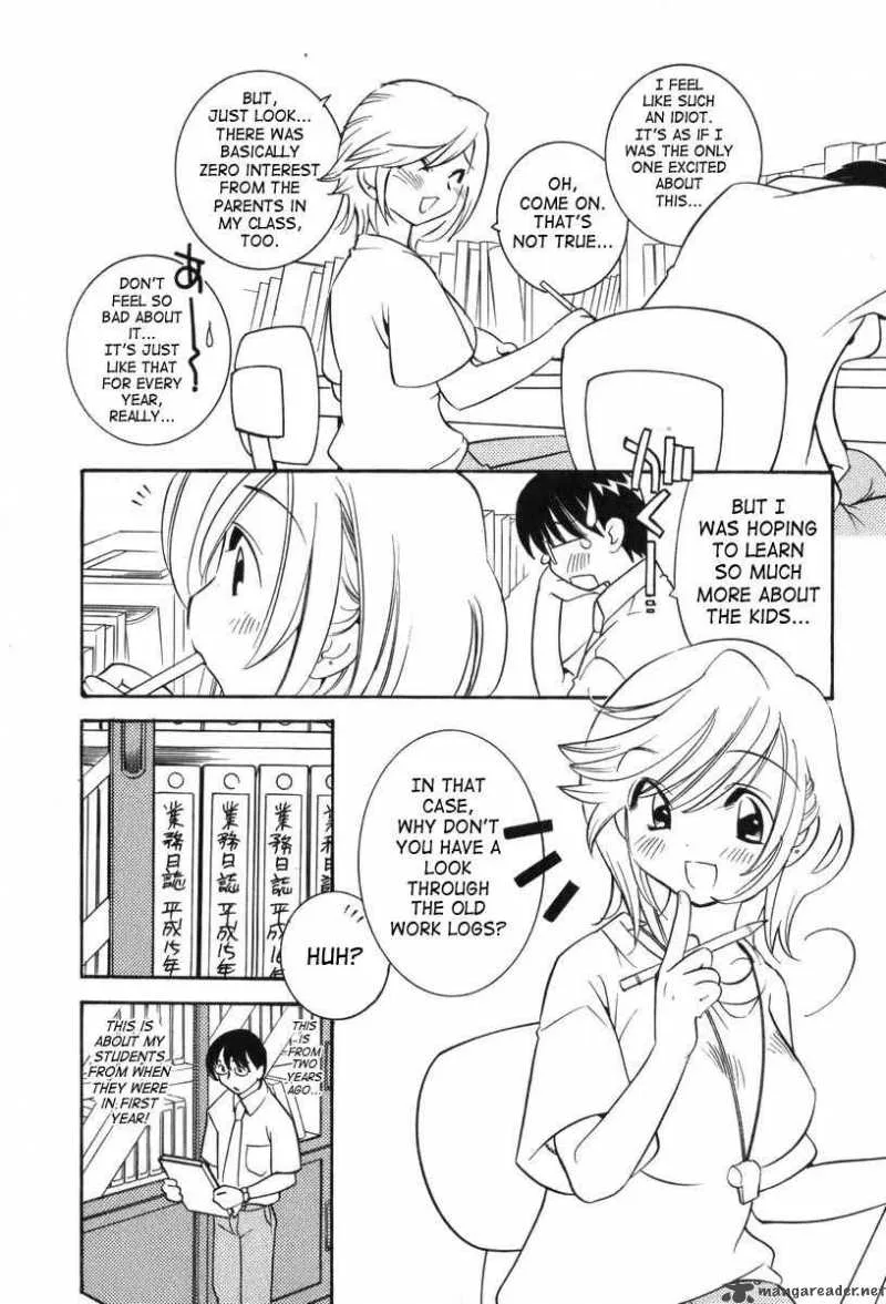 Kodomo no Jikan Chapter 6 page 8