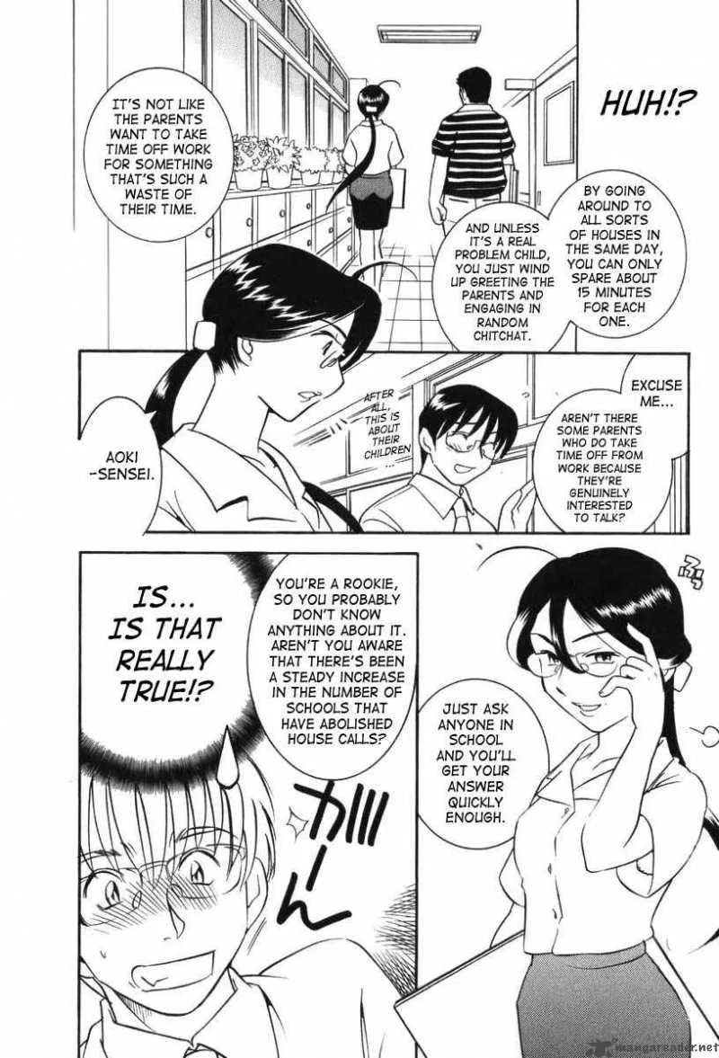 Kodomo no Jikan Chapter 6 page 6