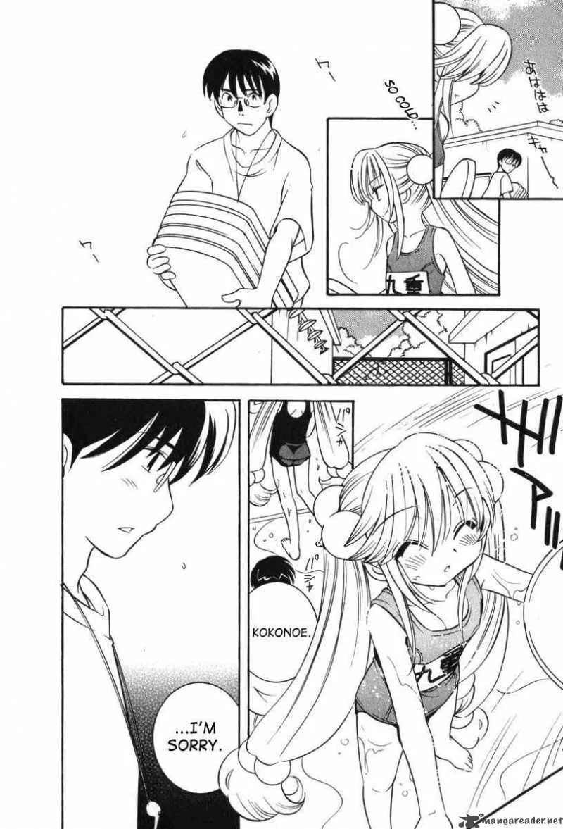 Kodomo no Jikan Chapter 6 page 22