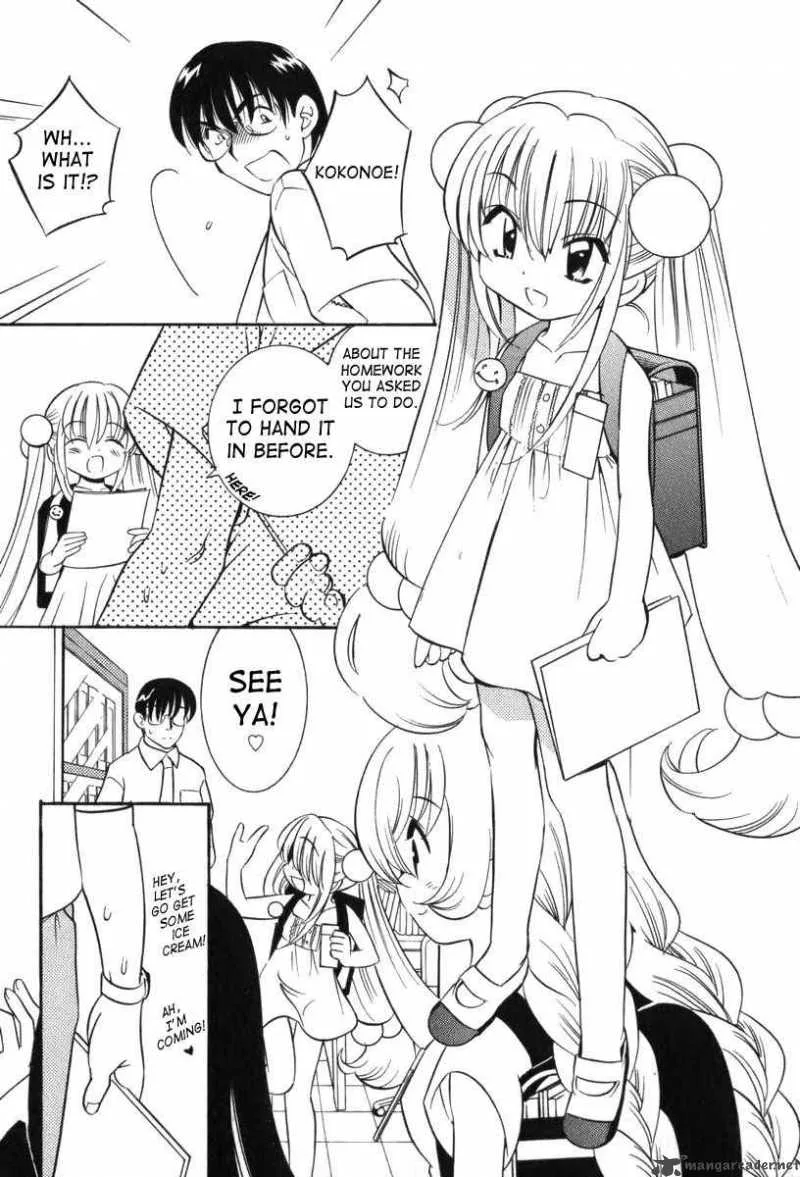 Kodomo no Jikan Chapter 6 page 11