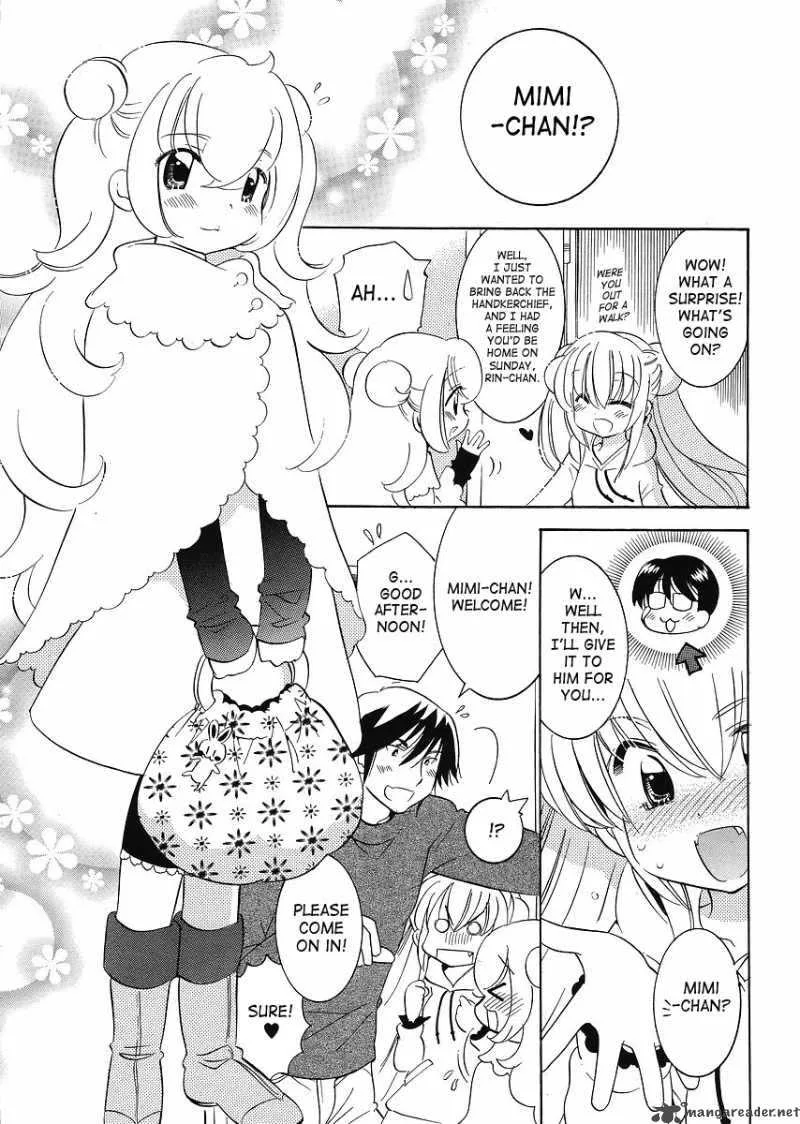 Kodomo no Jikan Chapter 60 page 17