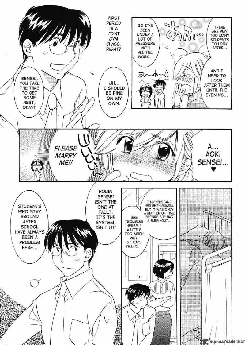 Kodomo no Jikan Chapter 60 page 9
