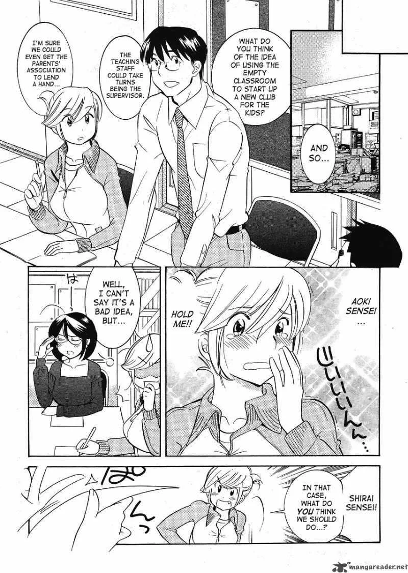 Kodomo no Jikan Chapter 60 page 23