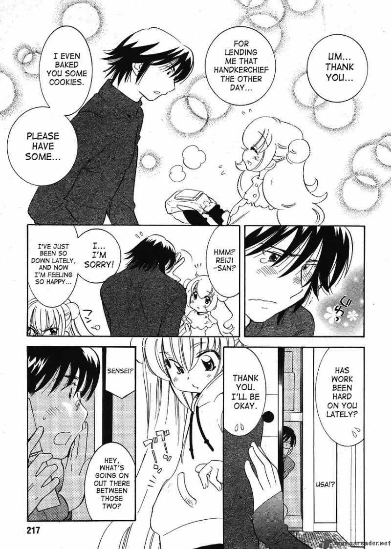Kodomo no Jikan Chapter 60 page 19