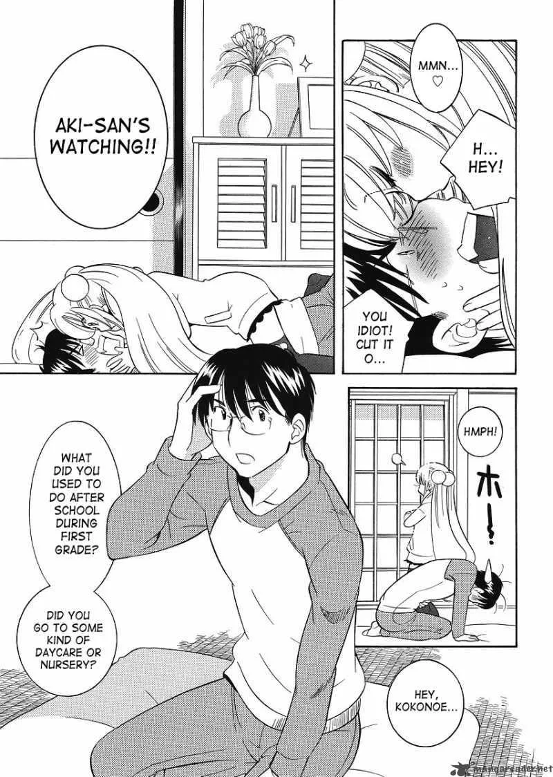 Kodomo no Jikan Chapter 60 page 13