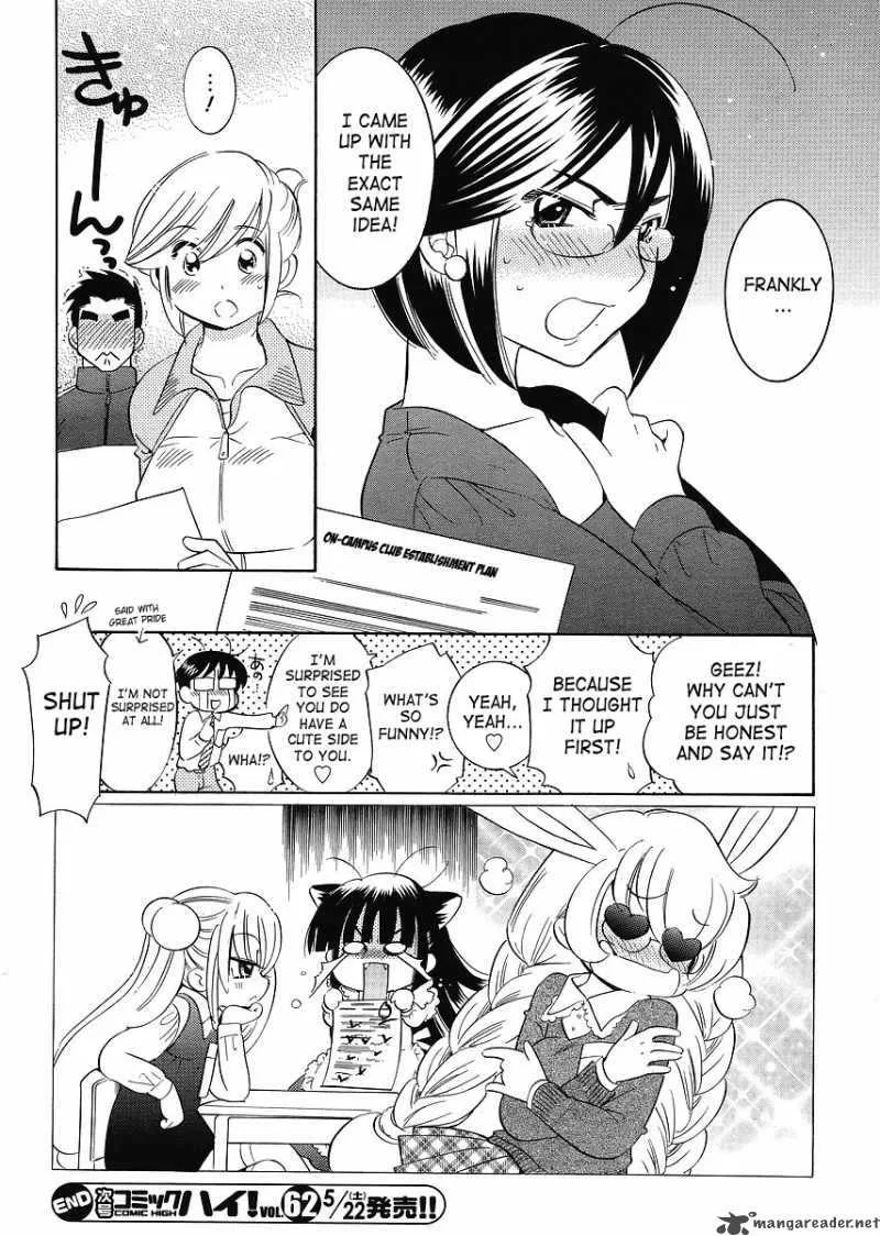Kodomo no Jikan Chapter 60 page 24