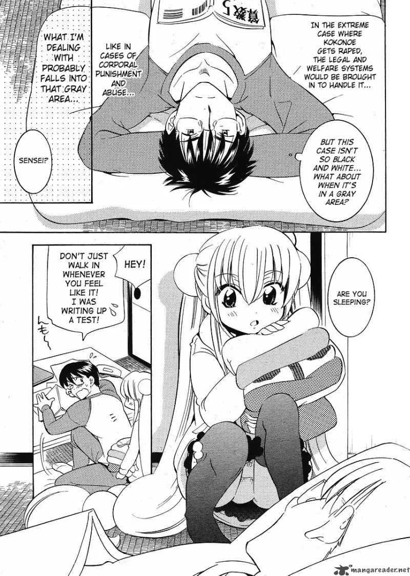 Kodomo no Jikan Chapter 60 page 11