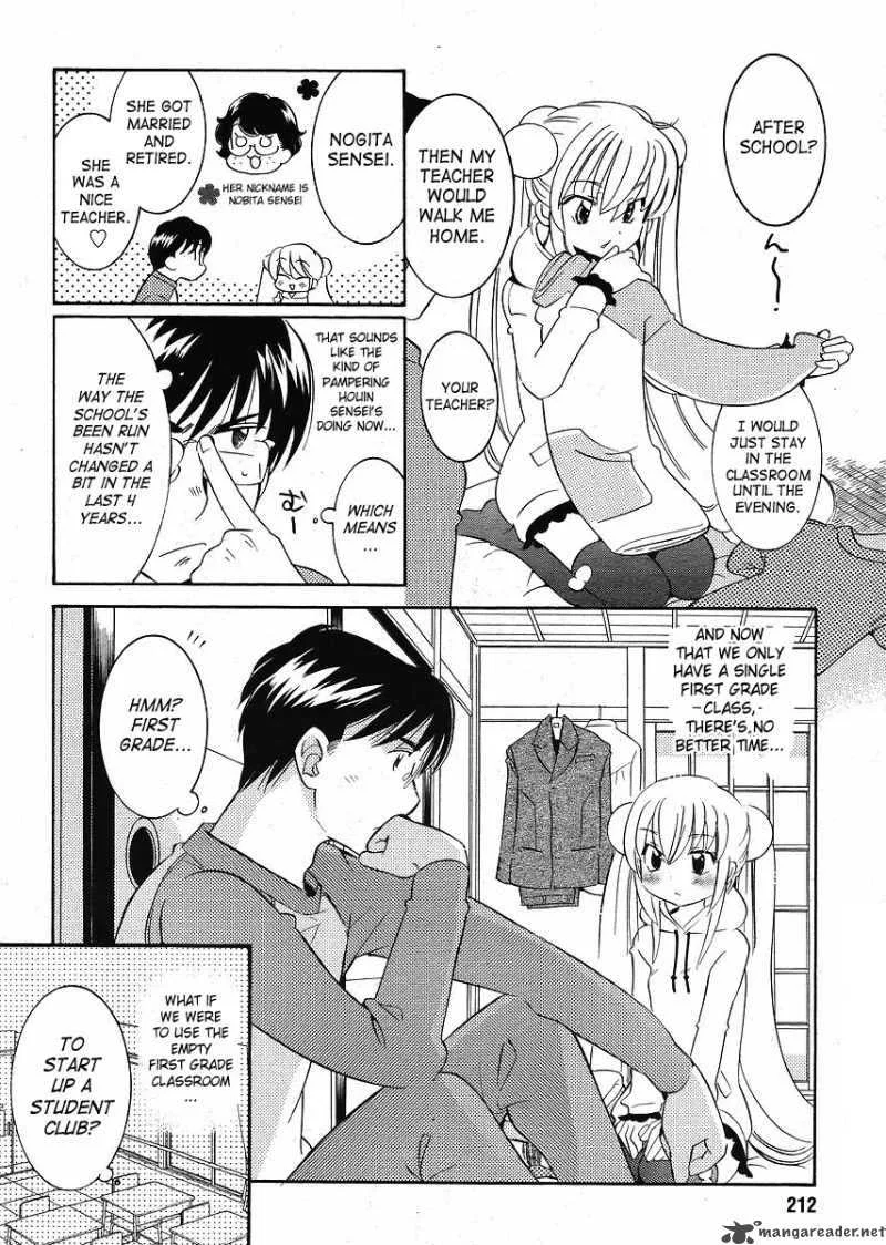 Kodomo no Jikan Chapter 60 page 14