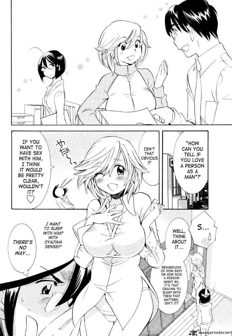Kodomo no Jikan Chapter 61 page 16
