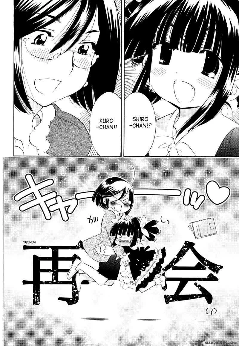 Kodomo no Jikan Chapter 61 page 4