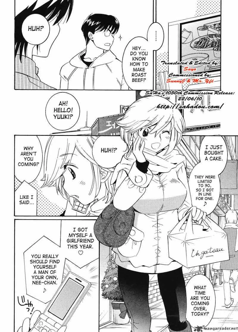 Kodomo no Jikan Chapter 62 page 6