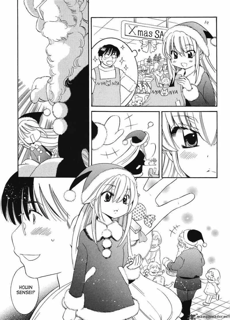 Kodomo no Jikan Chapter 62 page 17