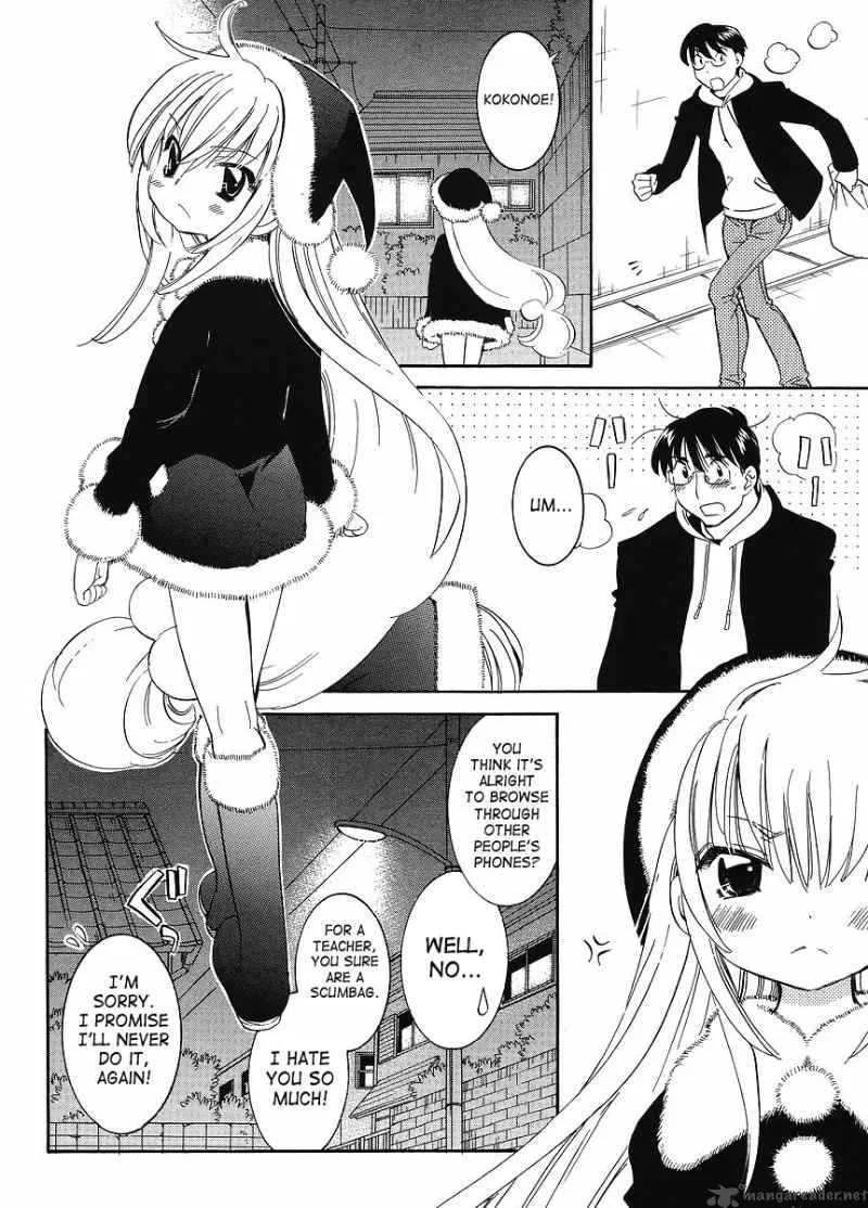 Kodomo no Jikan Chapter 62 page 20