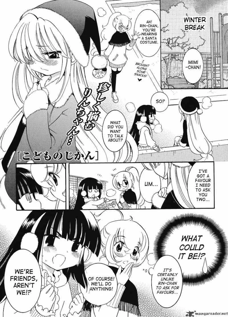 Kodomo no Jikan Chapter 62 page 1