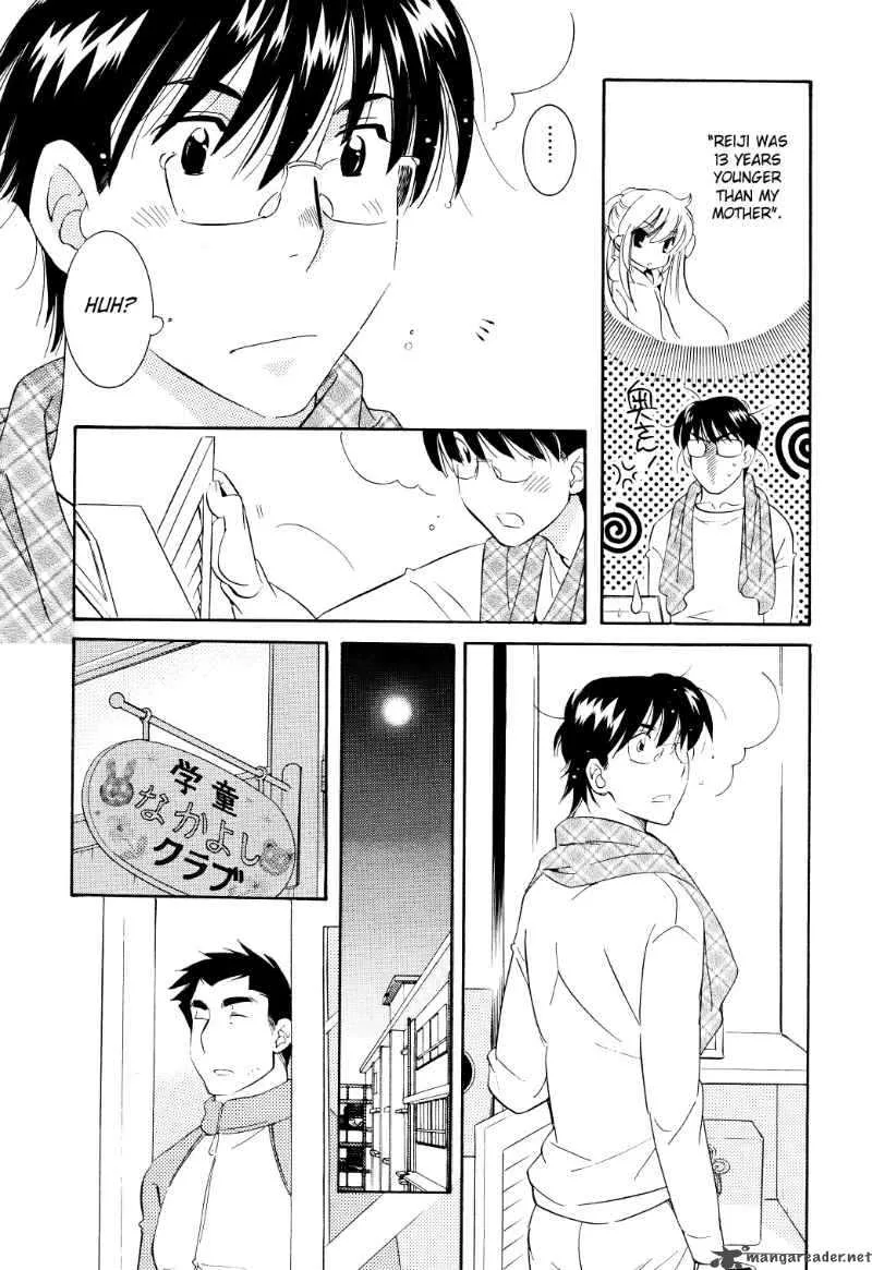 Kodomo no Jikan Chapter 63 page 14