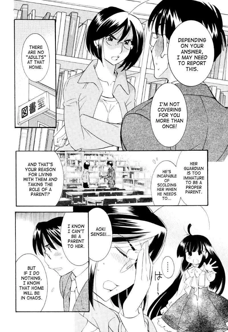 Kodomo no Jikan Chapter 63 page 7