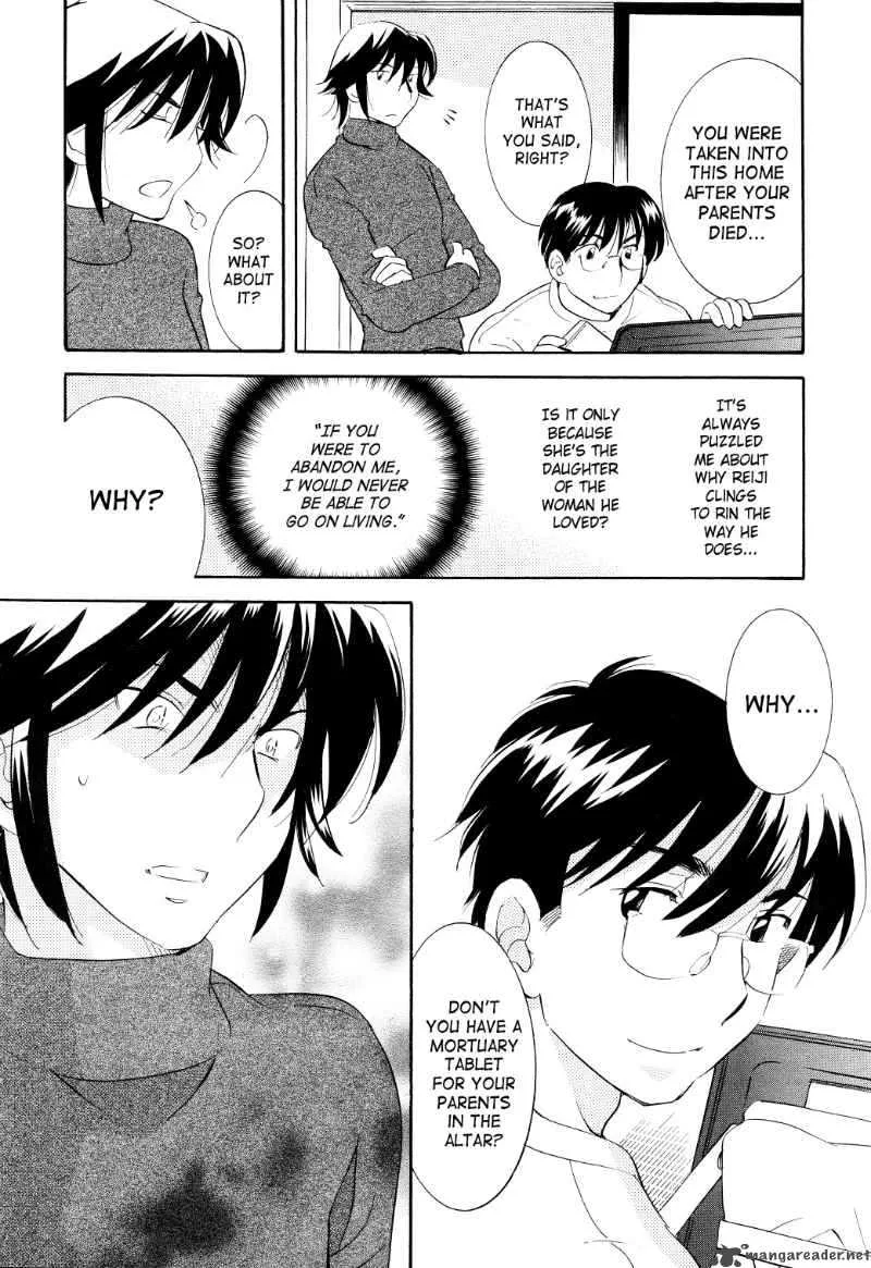 Kodomo no Jikan Chapter 63 page 17