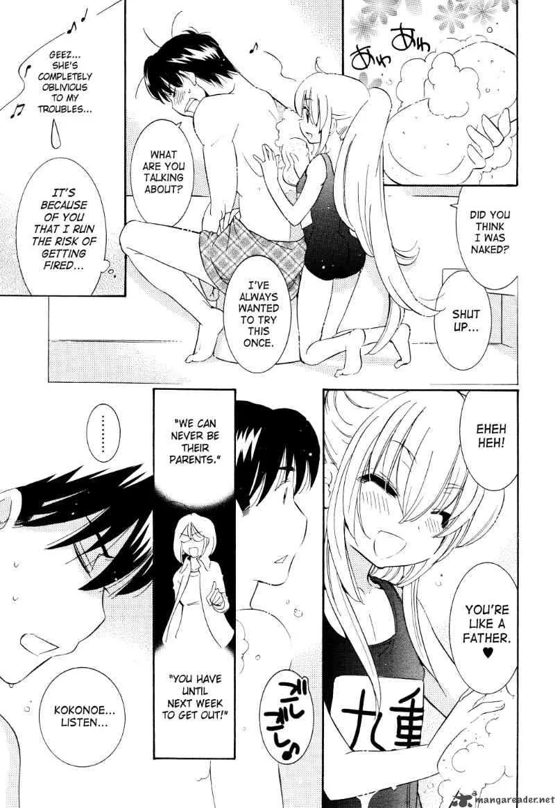 Kodomo no Jikan Chapter 63 page 12