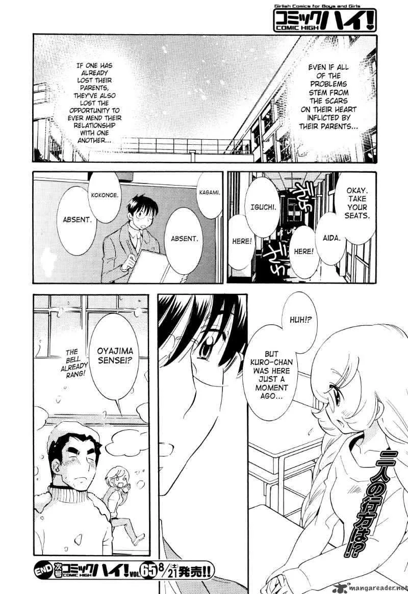 Kodomo no Jikan Chapter 63 page 25