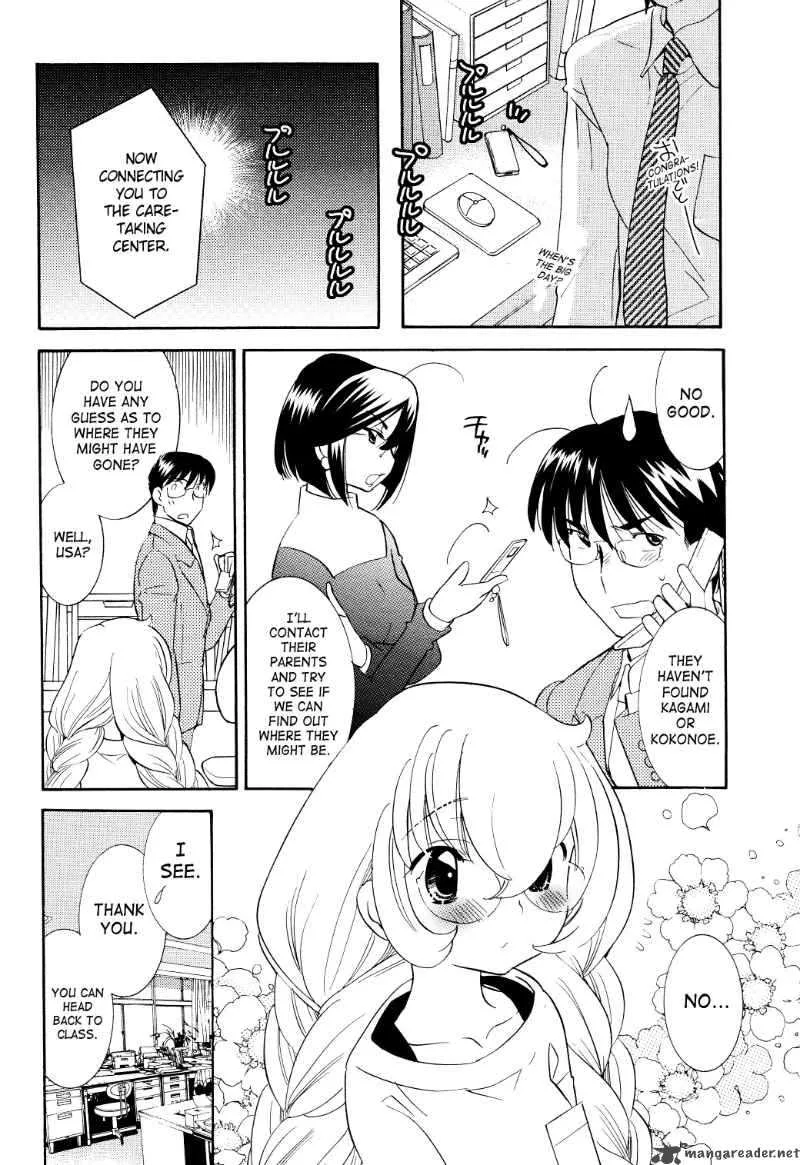 Kodomo no Jikan Chapter 64 page 4