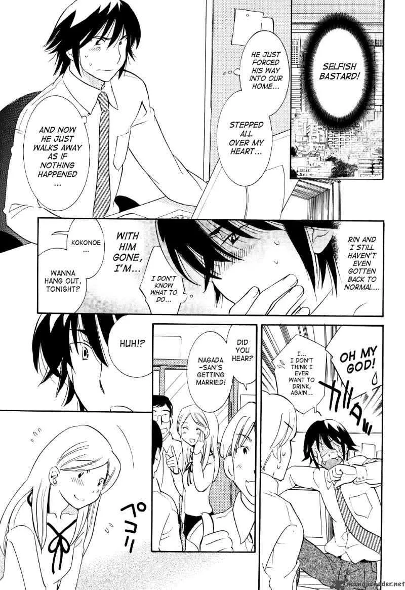 Kodomo no Jikan Chapter 64 page 3