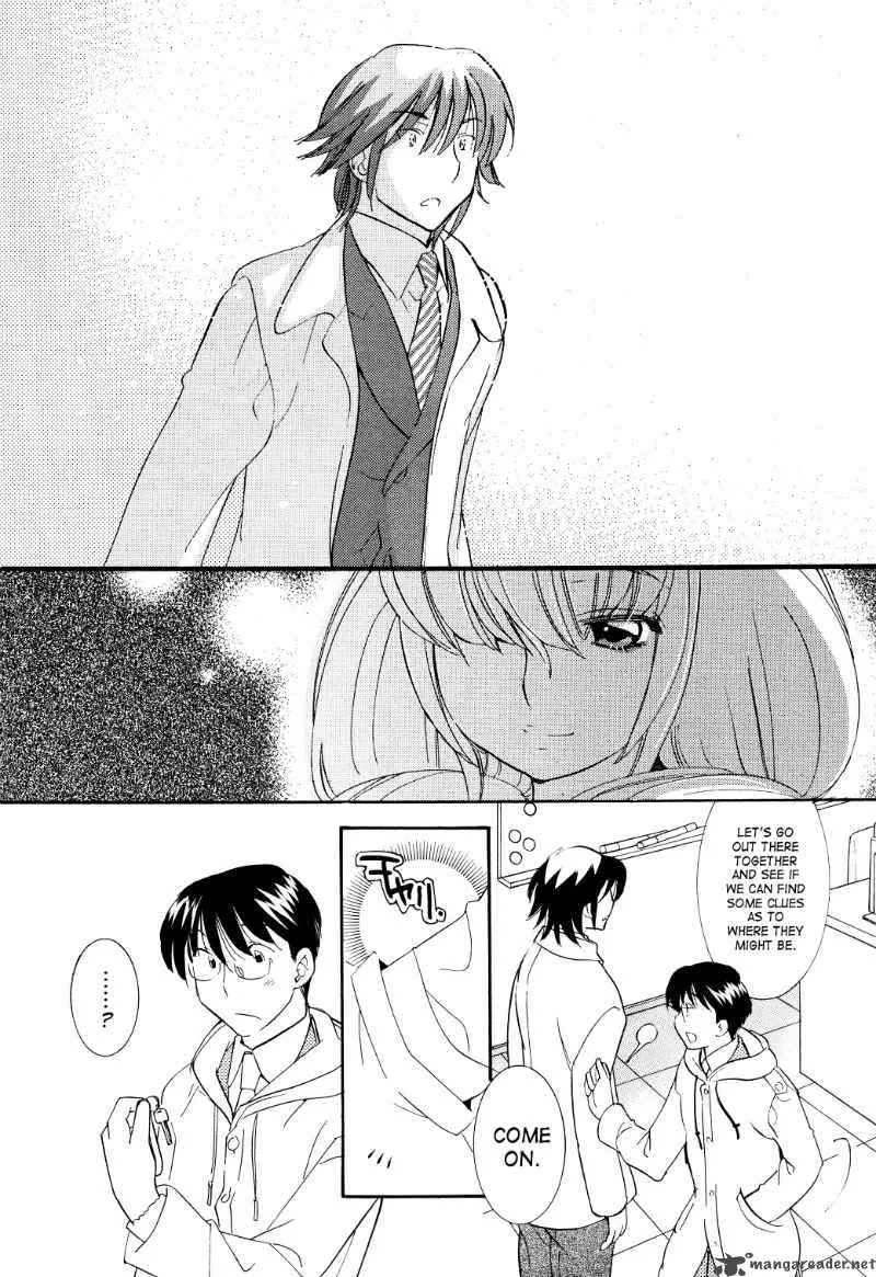 Kodomo no Jikan Chapter 64 page 16