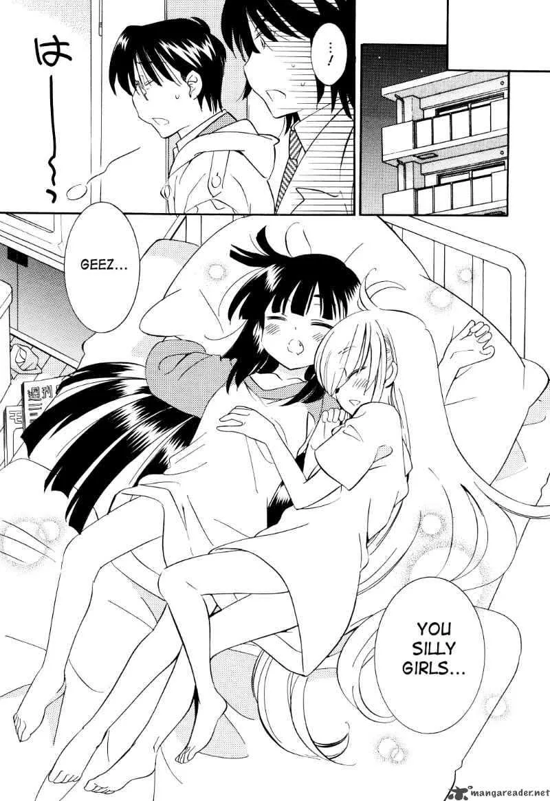 Kodomo no Jikan Chapter 64 page 17