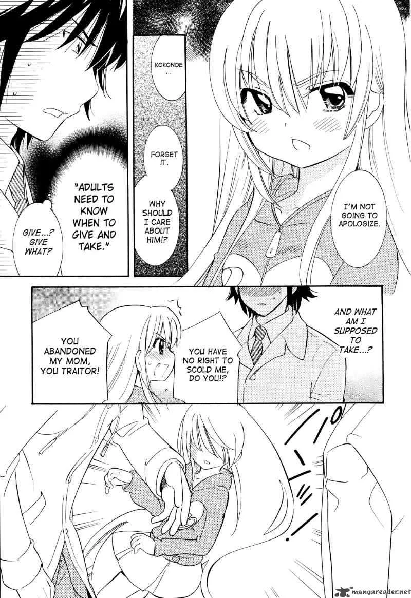 Kodomo no Jikan Chapter 64 page 19