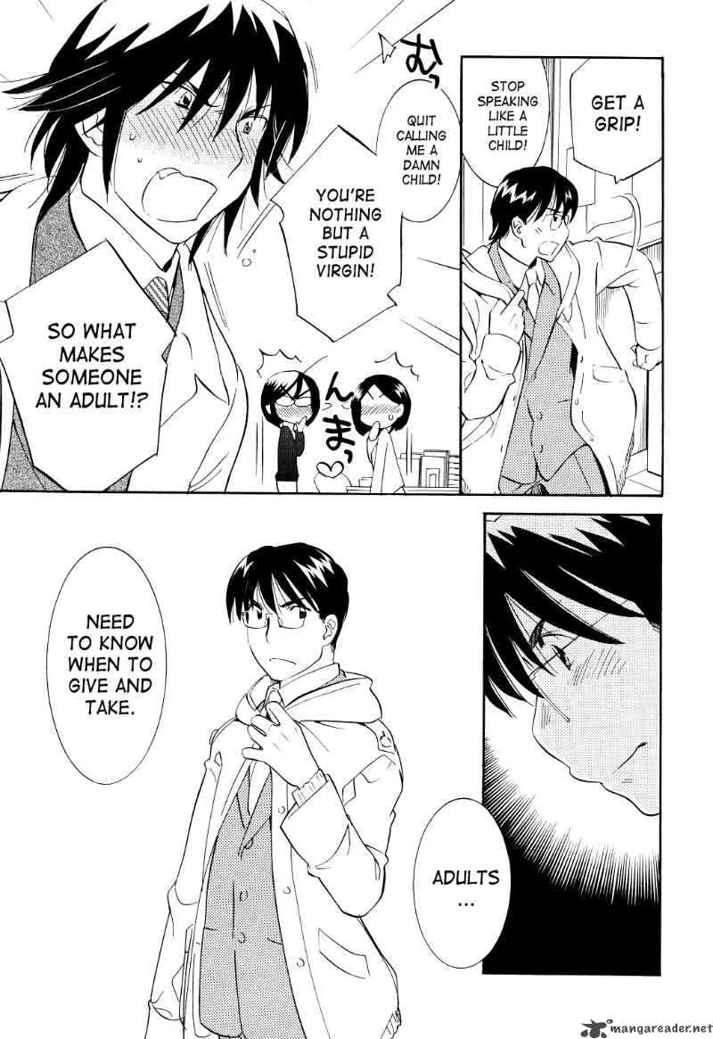 Kodomo no Jikan Chapter 64 page 15