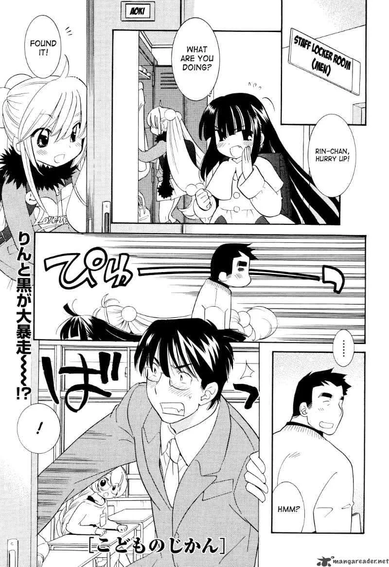 Kodomo no Jikan Chapter 64 page 1