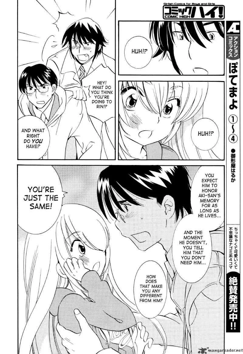 Kodomo no Jikan Chapter 64 page 20