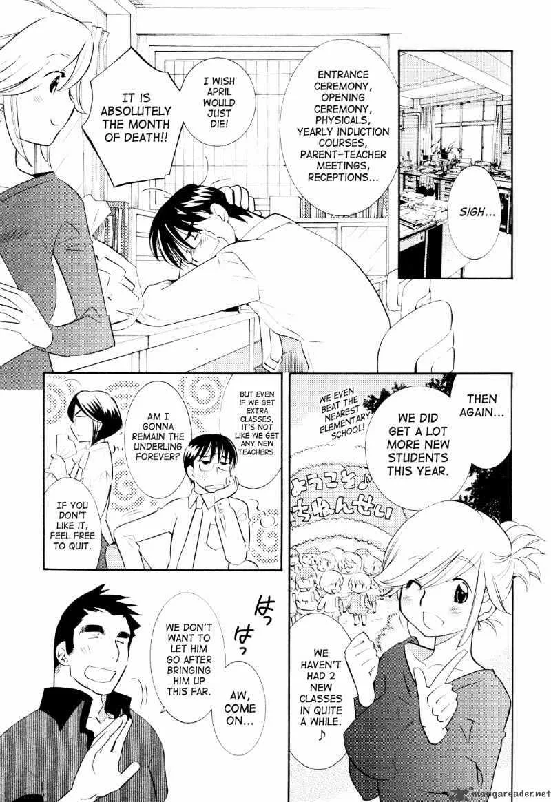 Kodomo no Jikan Chapter 65 page 4
