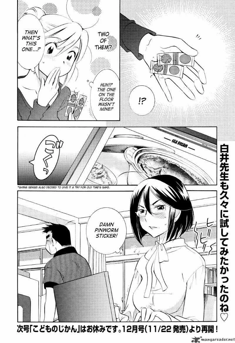 Kodomo no Jikan Chapter 65 page 21