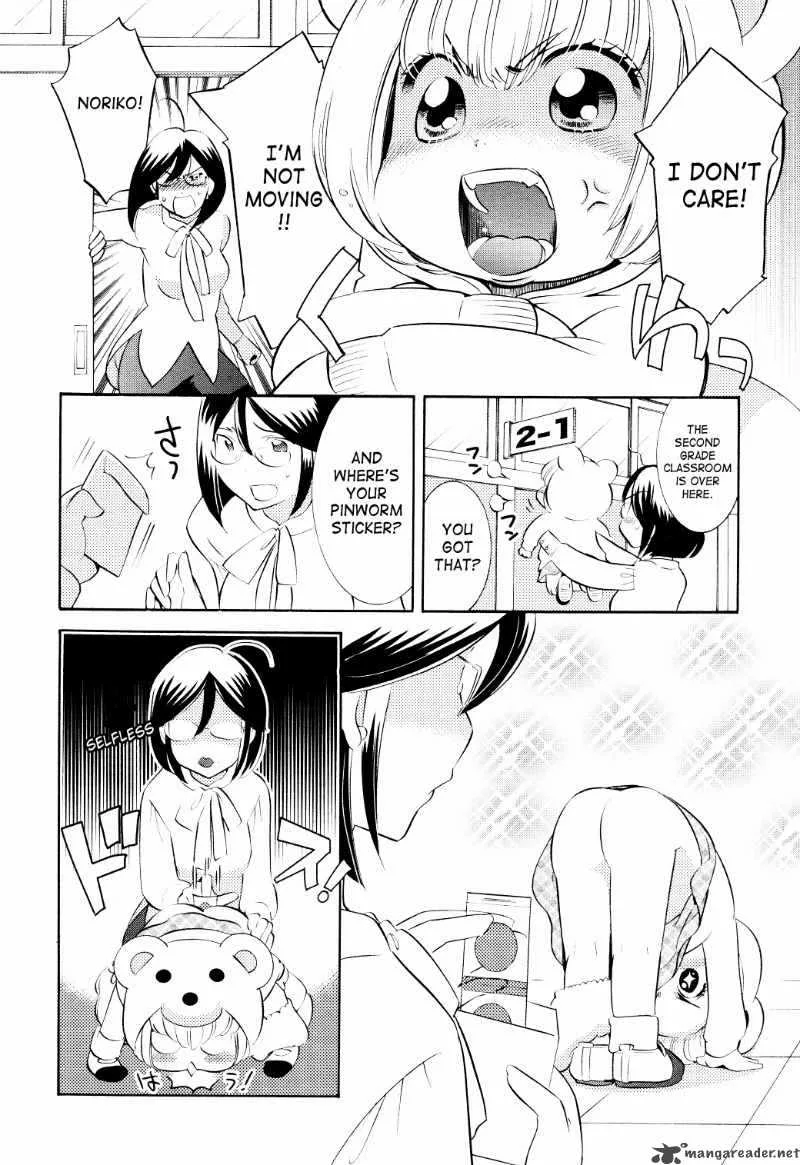 Kodomo no Jikan Chapter 65 page 3