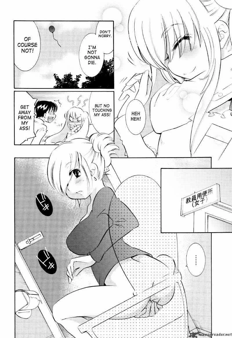 Kodomo no Jikan Chapter 65 page 13