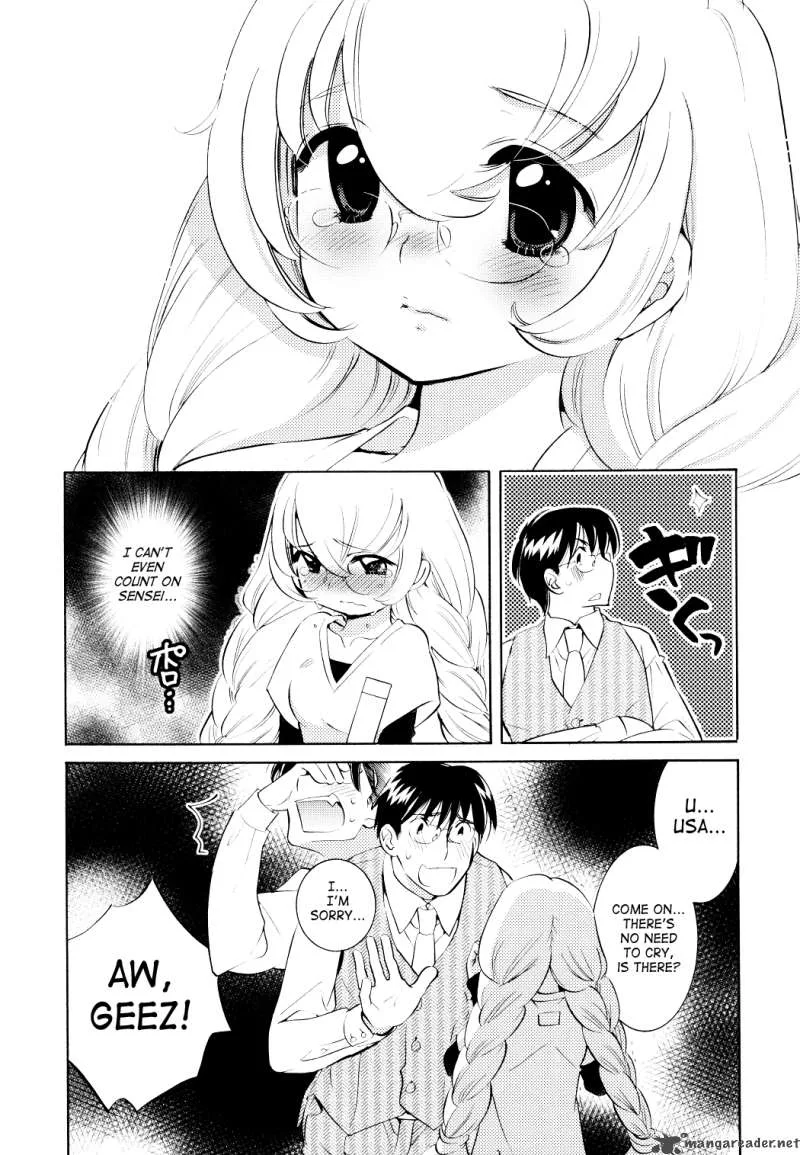 Kodomo no Jikan Chapter 66 page 7