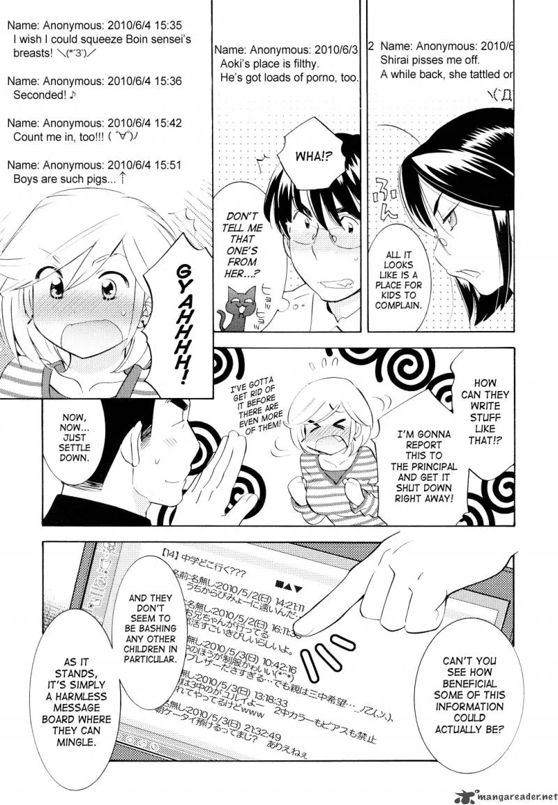 Kodomo no Jikan Chapter 67 page 3