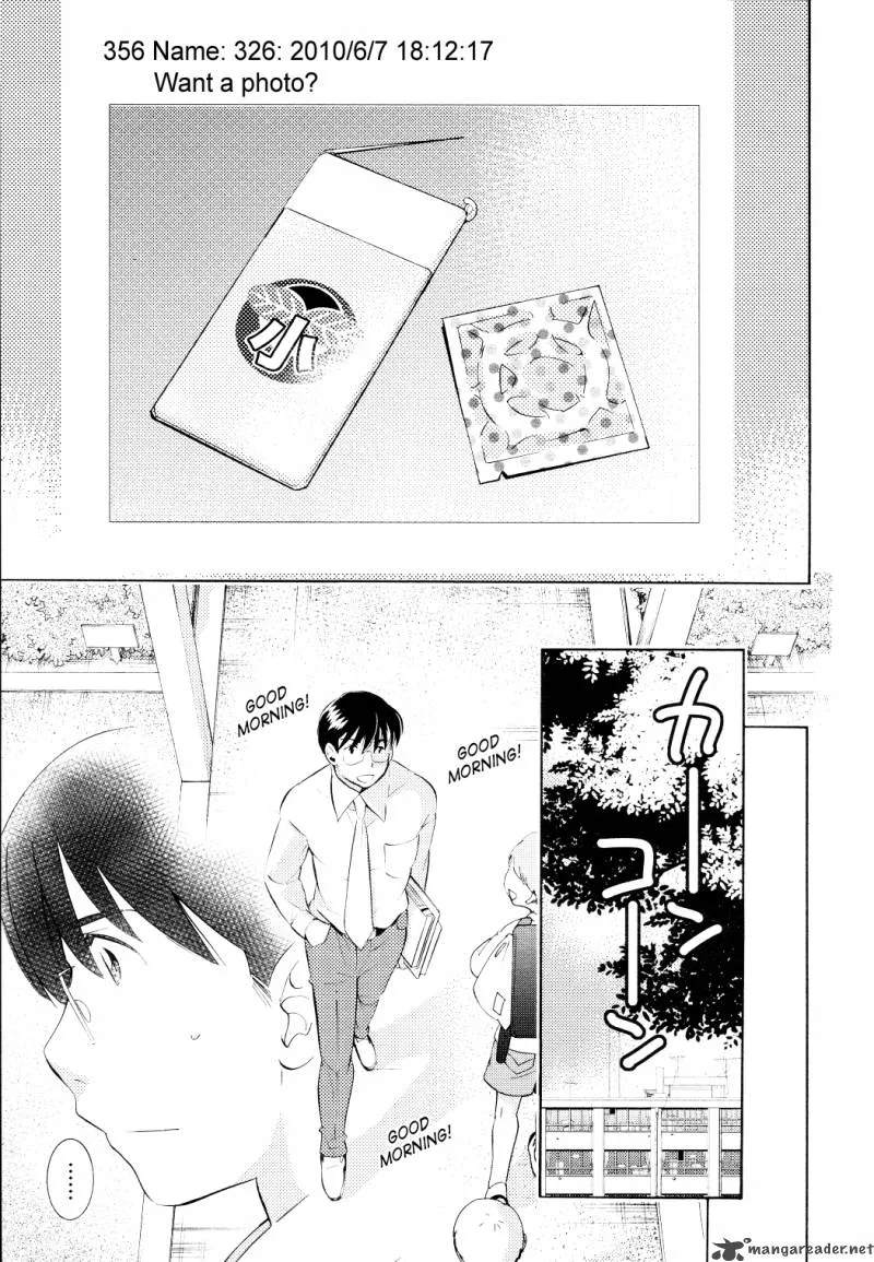 Kodomo no Jikan Chapter 67 page 13